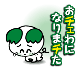 WhiteMouse speaks by the honorific vol.3 sticker #3541397