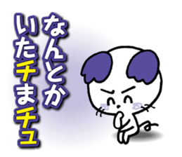 WhiteMouse speaks by the honorific vol.3 sticker #3541398