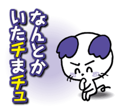 WhiteMouse speaks by the honorific vol.3 sticker #3541398