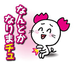 WhiteMouse speaks by the honorific vol.3 sticker #3541399