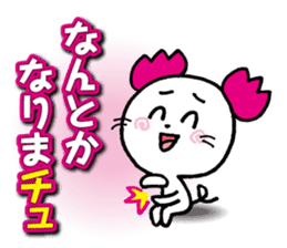 WhiteMouse speaks by the honorific vol.3 sticker #3541399