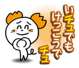 WhiteMouse speaks by the honorific vol.3 sticker #3541401