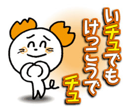 WhiteMouse speaks by the honorific vol.3 sticker #3541401