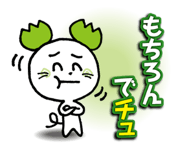 WhiteMouse speaks by the honorific vol.3 sticker #3541402