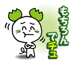 WhiteMouse speaks by the honorific vol.3 sticker #3541402