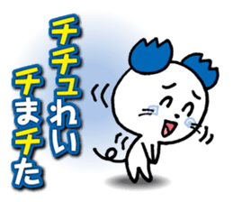 WhiteMouse speaks by the honorific vol.3 sticker #3541403