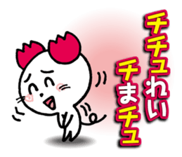 WhiteMouse speaks by the honorific vol.3 sticker #3541404