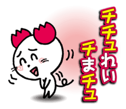 WhiteMouse speaks by the honorific vol.3 sticker #3541404