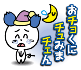 WhiteMouse speaks by the honorific vol.3 sticker #3541405