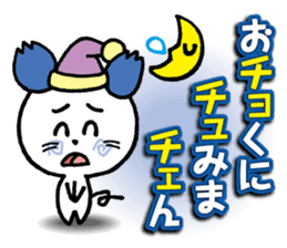 WhiteMouse speaks by the honorific vol.3 sticker #3541405