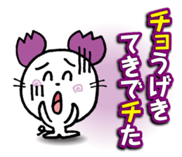 WhiteMouse speaks by the honorific vol.3 sticker #3541407