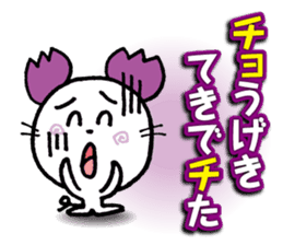 WhiteMouse speaks by the honorific vol.3 sticker #3541407