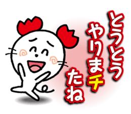 WhiteMouse speaks by the honorific vol.3 sticker #3541408