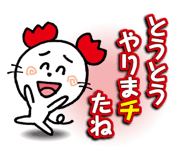 WhiteMouse speaks by the honorific vol.3 sticker #3541408