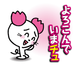 WhiteMouse speaks by the honorific vol.3 sticker #3541409