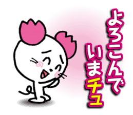 WhiteMouse speaks by the honorific vol.3 sticker #3541409