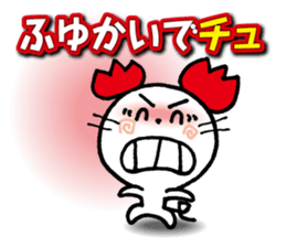 WhiteMouse speaks by the honorific vol.3 sticker #3541410