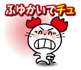 WhiteMouse speaks by the honorific vol.3 sticker #3541410