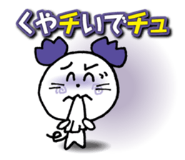 WhiteMouse speaks by the honorific vol.3 sticker #3541411