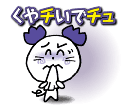 WhiteMouse speaks by the honorific vol.3 sticker #3541411