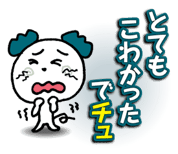 WhiteMouse speaks by the honorific vol.3 sticker #3541412