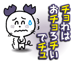 WhiteMouse speaks by the honorific vol.3 sticker #3541413