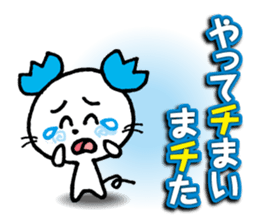 WhiteMouse speaks by the honorific vol.3 sticker #3541414