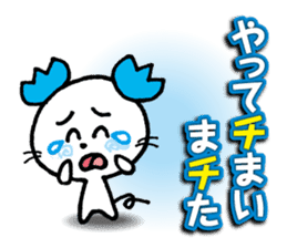 WhiteMouse speaks by the honorific vol.3 sticker #3541414