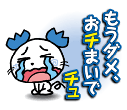 WhiteMouse speaks by the honorific vol.3 sticker #3541415