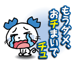 WhiteMouse speaks by the honorific vol.3 sticker #3541415