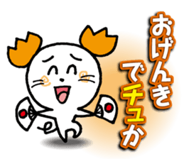 WhiteMouse speaks by the honorific vol.3 sticker #3541416