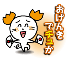 WhiteMouse speaks by the honorific vol.3 sticker #3541416