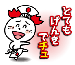 WhiteMouse speaks by the honorific vol.3 sticker #3541417