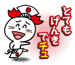 WhiteMouse speaks by the honorific vol.3 sticker #3541417