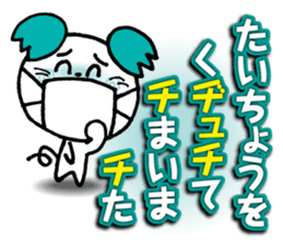 WhiteMouse speaks by the honorific vol.3 sticker #3541418