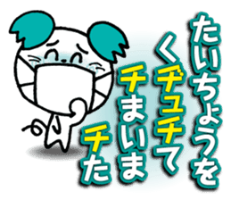 WhiteMouse speaks by the honorific vol.3 sticker #3541418