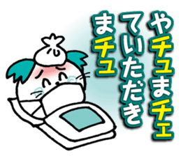 WhiteMouse speaks by the honorific vol.3 sticker #3541419