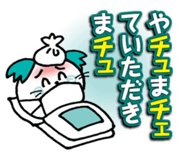 WhiteMouse speaks by the honorific vol.3 sticker #3541419