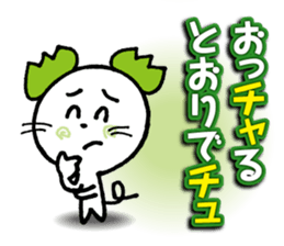 WhiteMouse speaks by the honorific vol.3 sticker #3541420