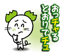 WhiteMouse speaks by the honorific vol.3 sticker #3541420