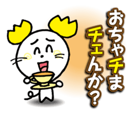 WhiteMouse speaks by the honorific vol.3 sticker #3541422