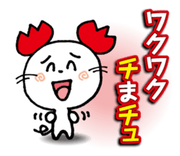 WhiteMouse speaks by the honorific vol.3 sticker #3541423