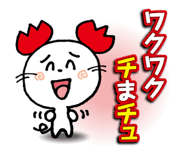 WhiteMouse speaks by the honorific vol.3 sticker #3541423