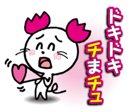 WhiteMouse speaks by the honorific vol.3 sticker #3541424