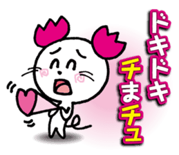 WhiteMouse speaks by the honorific vol.3 sticker #3541424