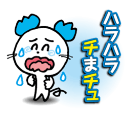 WhiteMouse speaks by the honorific vol.3 sticker #3541425