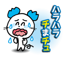 WhiteMouse speaks by the honorific vol.3 sticker #3541425