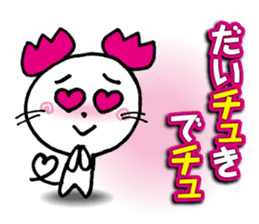 WhiteMouse speaks by the honorific vol.3 sticker #3541426