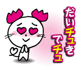 WhiteMouse speaks by the honorific vol.3 sticker #3541426