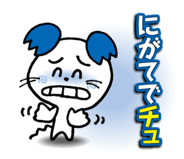 WhiteMouse speaks by the honorific vol.3 sticker #3541427